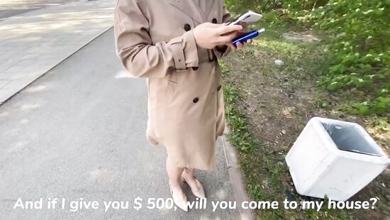 Цена отношений в 40к деревянных